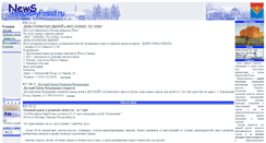 Desktop Screenshot of news.pavlovskyposad.ru